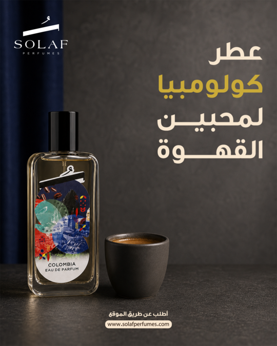 SOLAF