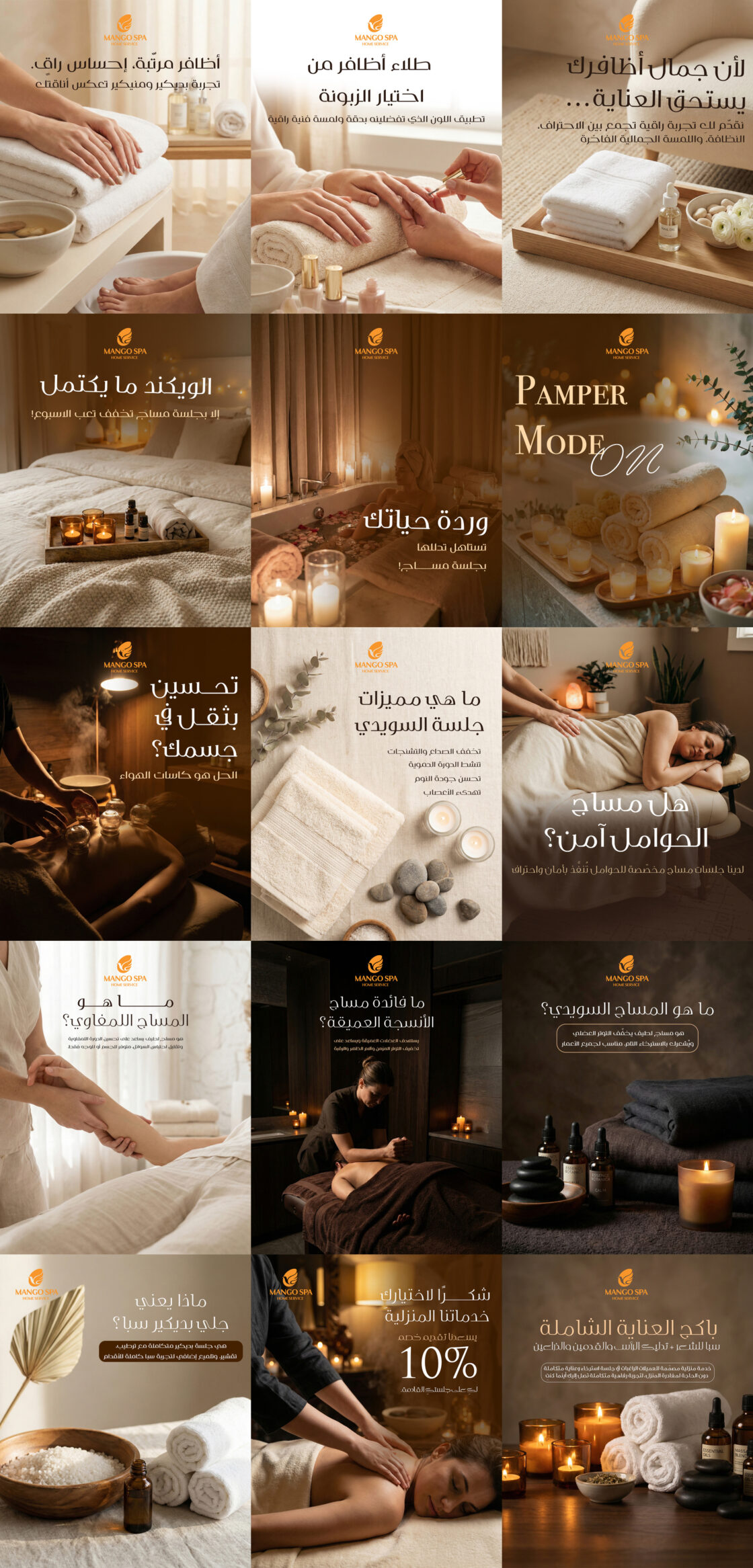 Mango Spa
